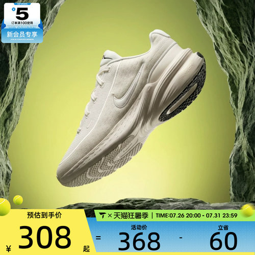 NIKE耐克男子NIKE UPLIFT SC运动休闲鞋IB2765-003