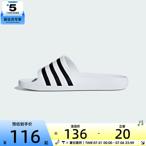 adidas阿迪达斯男女ADILETTE AQUASP运动休闲拖鞋F35539