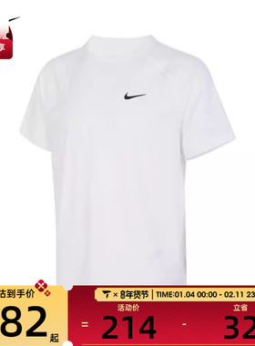 NIKE耐克男子M NK DF READY SS运动T恤DV9816-100