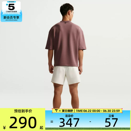 NIKE耐克男子AS M NK DF 24.7 IS运动休闲短袖T恤IF2737-502