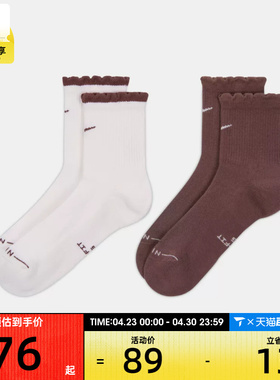 NIKE耐克男女休闲袜子IH8621-903