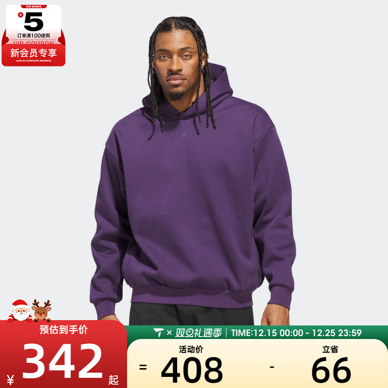 adidas阿迪达斯男女篮球运动训练休闲针织连帽套头衫卫衣JX5598