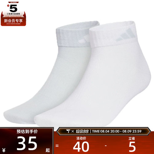 adidas阿迪达斯男女LT ANKLE 2PP休闲袜子KC1504