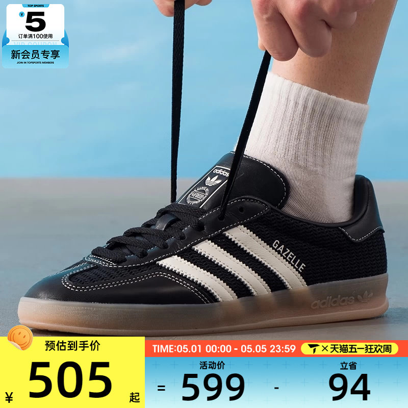 adidas阿迪达斯三叶草男女GAZELLE INDOO运动德训鞋板鞋JQ7084