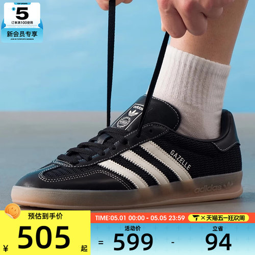 adidas阿迪达斯三叶草男女GAZELLE INDOO运动德训鞋板鞋JQ7084