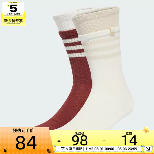 adidas阿迪达斯三叶草男女3S 2L CR S 2P休闲袜子JX5198