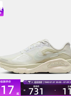 NIKE耐克女子STRUCTURE PLUS ESS运动训练跑步鞋IO9913-100