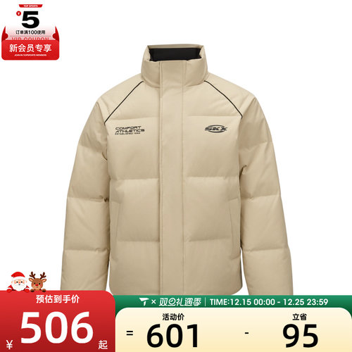 SKECHERS斯凯奇男女运动休闲羽绒服P424U041-028R