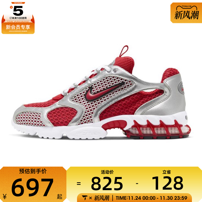 NIKE耐克男子AIR ZOOM SPIRIDON CAGE 2运动休闲鞋CJ1288-600