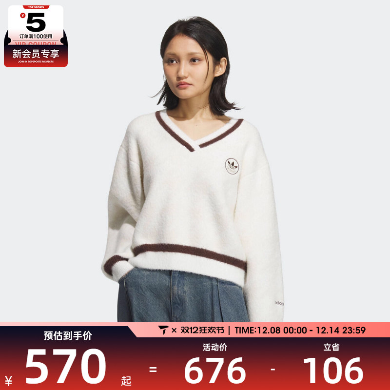 adidas阿迪达斯三叶草女子HTTH SWEATER毛衣套头衫KC2687