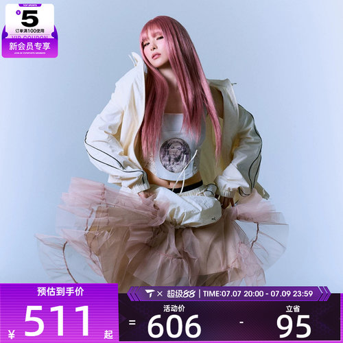 puma彪马男女-PUMA X MUSINSA T7 运动健身夹克外套63801487