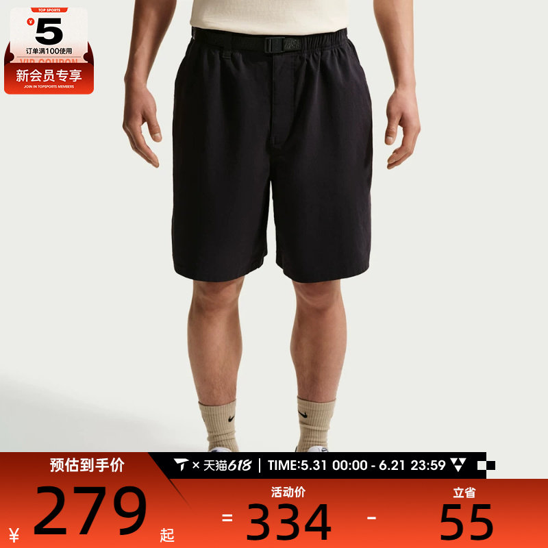 NIKE耐克男子黑色户外工装五分裤运动休闲短裤IF1097-010