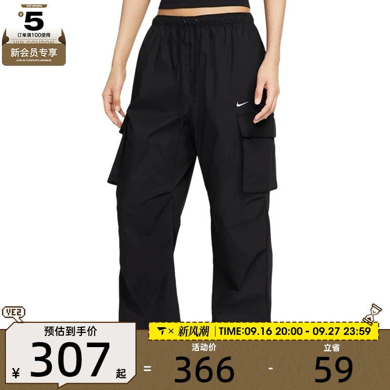 NIKE耐克女子宽松百搭工装裤休闲健身直筒长裤II0445-010
