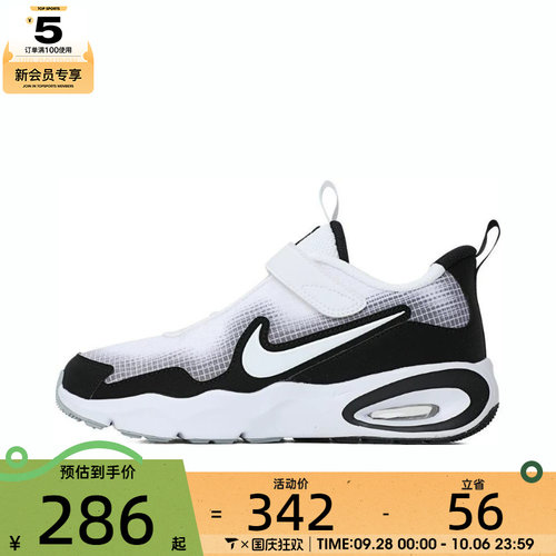 NIKE耐克小童NIKE AIR MAX NOVA运动休闲鞋FN4459-103