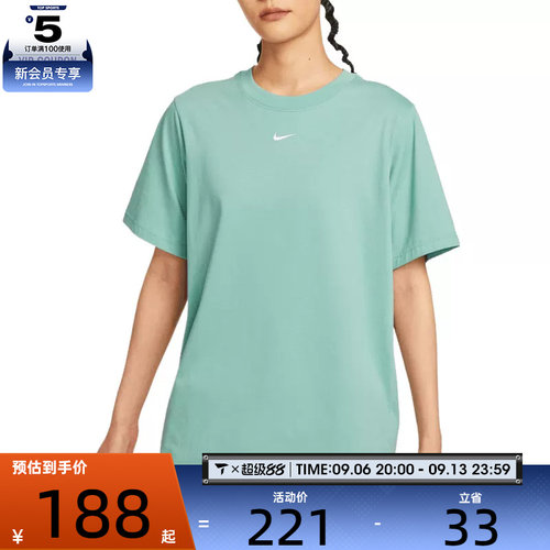 NIKE耐克女子AS W NSW TEE ESSNTL运动休闲短袖T恤FD4150-017