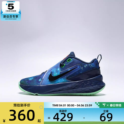 NIKE耐克大童Hustle D 12 x LEGO运动休闲鞋IO4648-400