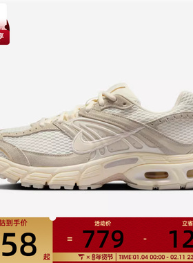NIKE耐克女子W NIKE AIR MAX MOTO 2KSE运动休闲鞋IO4862-100