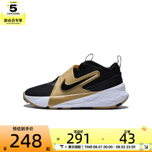 NIKE耐克小童TEAM HUSTLE D 12 (PS)运动休闲鞋HF6280-003