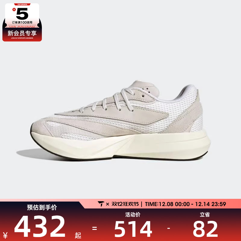 adidas阿迪达斯男女LIGHTBLAZE运动训练跑步鞋JH6942