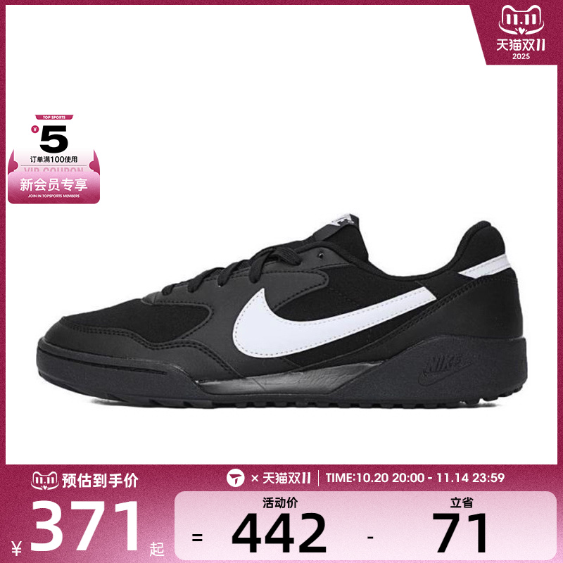 NIKE耐克男子NIKE TERRA MANTA运动休闲鞋HQ4502-001