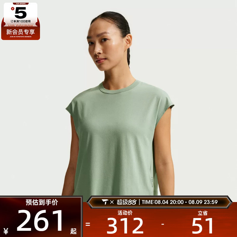 NIKE耐克女子宽松透气舒适柔软背心健身运动休闲T恤IO1623-006