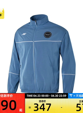 SKECHERS斯凯奇男子运动健身夹克外套P424M107-049T