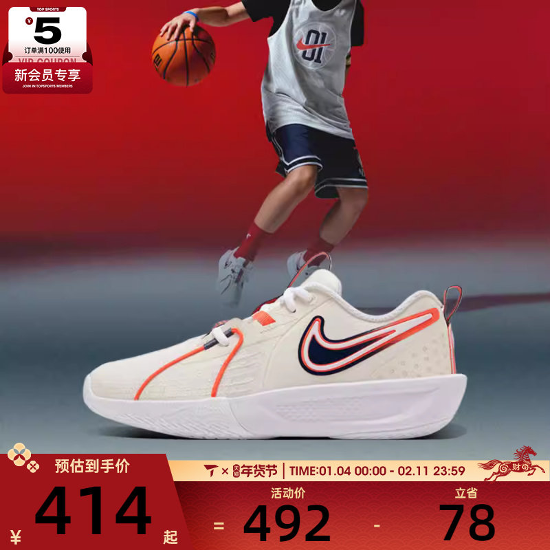 NIKE耐克大童G.T. CUT 3 SE (GS)运动休闲鞋IB8884-191,运动鞋new,童鞋/青少年鞋,淘宝优惠券,粉丝福利购,淘宝优惠卷
