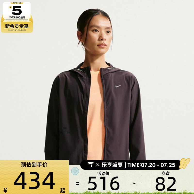 NIKE耐克女子运动健身夹克外套IR7591-651