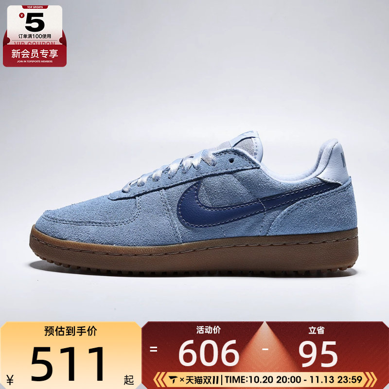 NIKE耐克女子FIELD GENERAL薄底德训鞋运动休闲鞋IQ9949-401