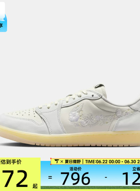 NIKE耐克男子AIR JORDAN 1 RETRO运动训练篮球鞋IF4391-100