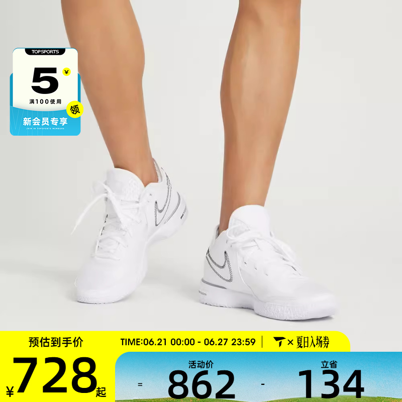 nike耐克男鞋户外运动休闲鞋男士篮球鞋DR8788-101