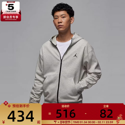 NIKE耐克男子AS M J DF SPRT HOOP FLC FZ运动外套FV8603-050