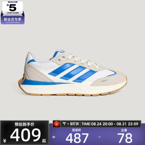 adidas阿迪达斯男女FUTRO时尚舒适经典运动休闲鞋KH6818