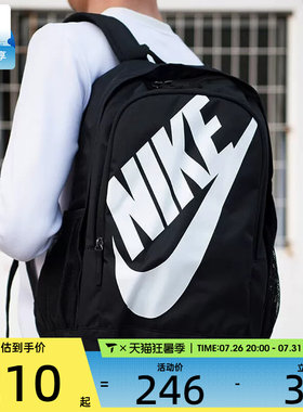 NIKE耐克男子户外大容量背包学生书包运动休闲双肩包BA5217-010