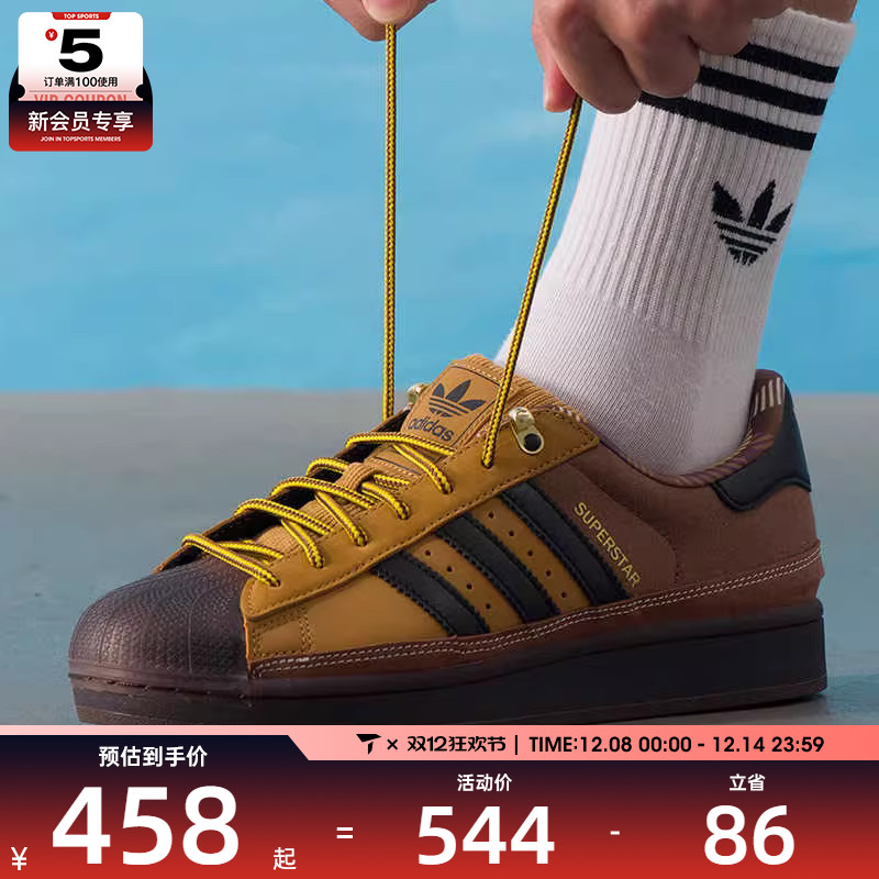 adidas阿迪达斯三叶草男女贝壳头复古运动休闲鞋板鞋JR6990