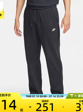 NIKE耐克男子黑色运动跑步健身针织舒适长裤FQ4333-010