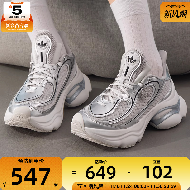 adidas阿迪达斯三叶草男女OZVENUZ厚底老爹鞋运动休闲鞋KI0557
