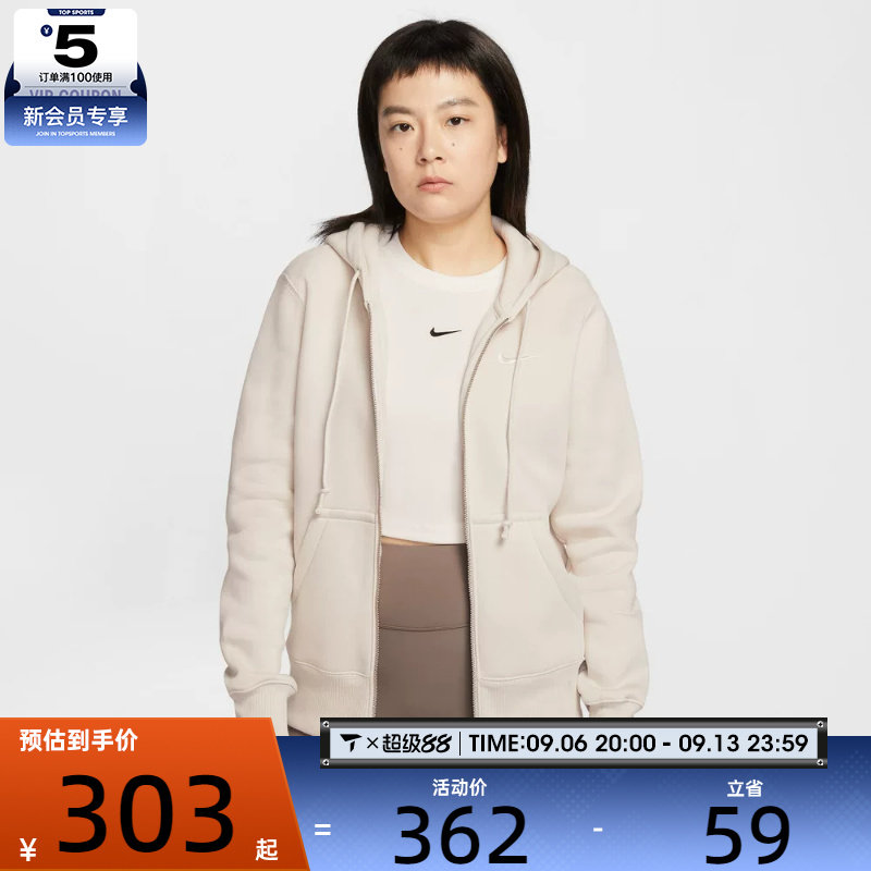 NIKE耐克女子运动休闲针织连帽夹克外套HJ0996-104