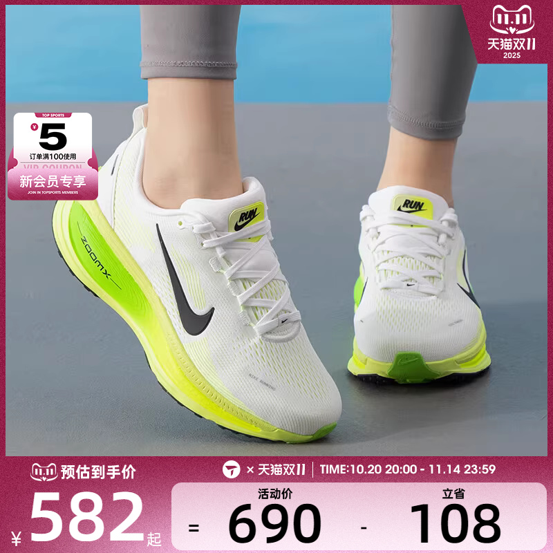 NIKE耐克女子VOMERO 18低帮舒适运动训练跑步鞋HM6804-102
