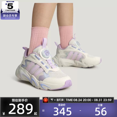 adidas阿迪达斯童PLAYFLEX时尚百搭舒适运动休闲训练鞋LA6972
