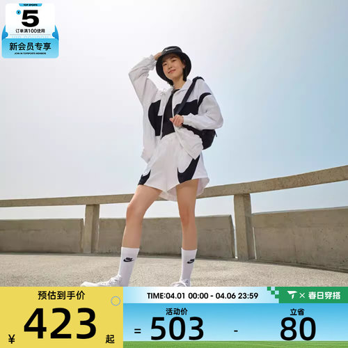 NIKE耐克女子AS W NSW LOGO OS运动健身夹克外套HV4108-100