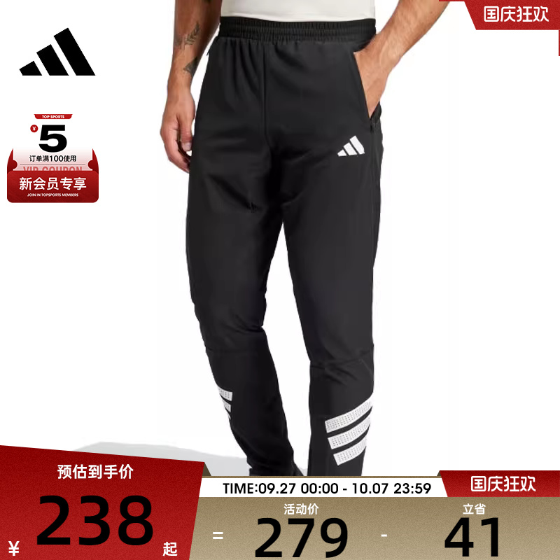 adidas阿迪达斯男子GYM+ 3S WV PANT运动休闲长裤JC5230