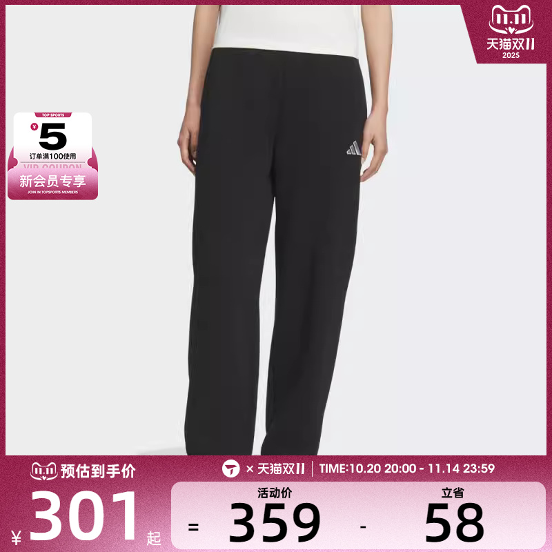 adidas阿迪达斯女子运动训练休闲收口长裤KC0044