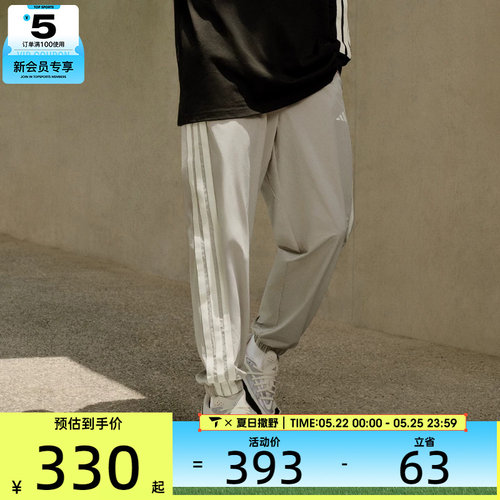 adidas阿迪达斯男子ST SPORTS LW P运动休闲长裤KC2842