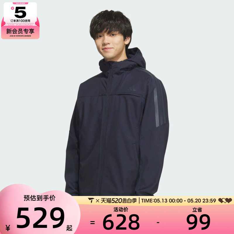 adidas阿迪达斯男子运动训练休闲梭织连帽夹克外套KA1306