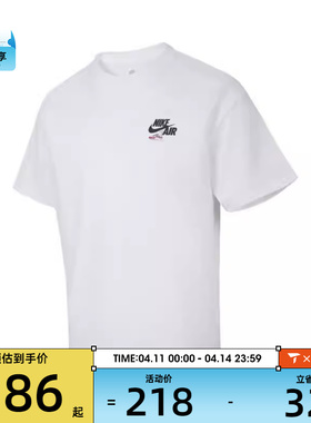 NIKE耐克男子AS U NSW TEE OC GFX运动休闲短袖T恤HQ9276-100