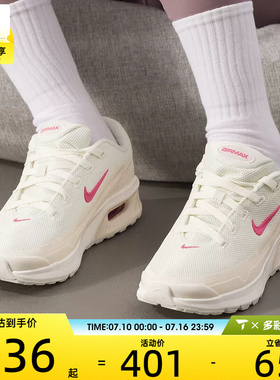 NIKE耐克女子AIR MAX BIA运动气垫缓震跑步鞋IO9414-002
