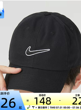 滔搏丨NIKE耐克男女运动休闲时尚百搭鸭舌帽运动帽FB5369-010