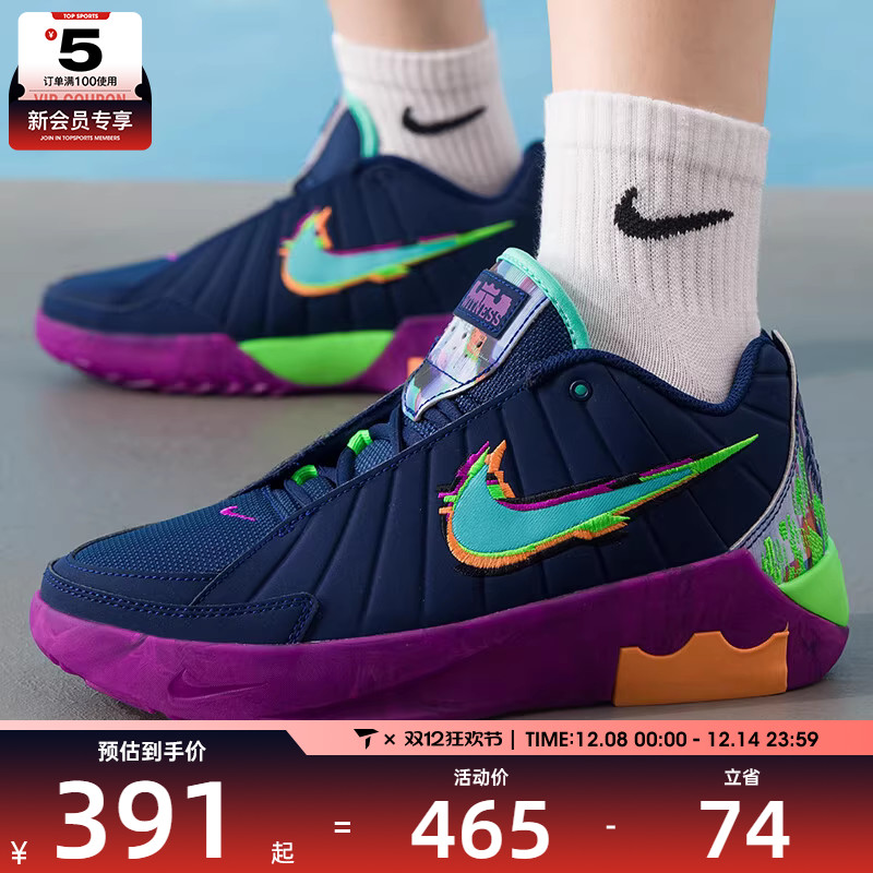 NIKE耐克大童LEBRON实战缓震运动训练篮球鞋HV2269-400