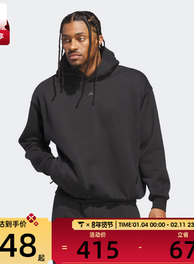 adidas阿迪达斯男女篮球运动训练休闲针织连帽套头衫卫衣JX5597